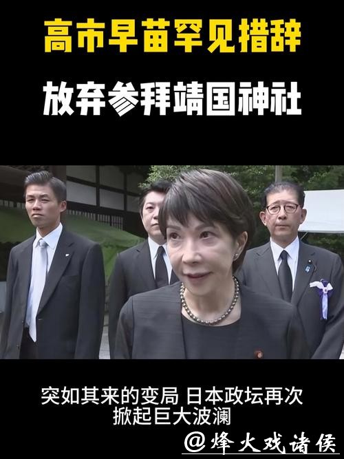 拿高市早苗当信念！张本智和香港不当言论引家庭内讧，日本球迷却夸他 “忠诚”