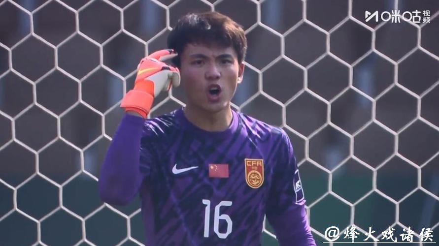 纸条记的球员都没踢点球!U23国足门将李昊:多次梦到被队友抛起 纸条记的球员都没踢点球!U23国足门将李昊:多次梦到被队友抛起