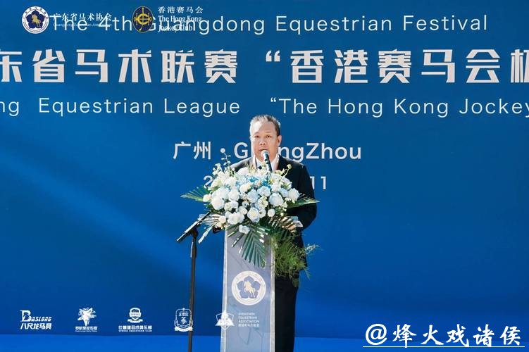 370余对组合同台竞技,第八届广东省马术联赛总决赛举行 370余对组合同台竞技,第八届广东省马术联赛总决赛举行