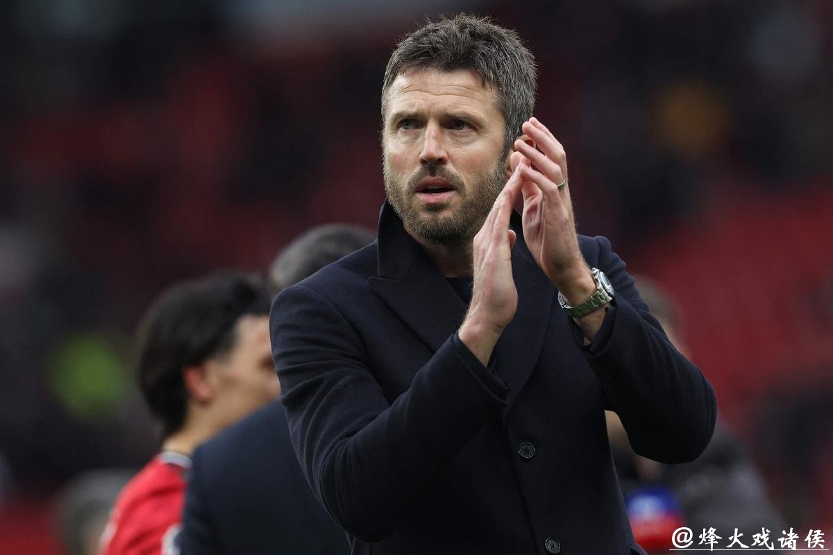 镜报:卡里克参会时阐述了个人规划,他设定的计划打动了曼联高层 镜报:卡里克参会时阐述了个人规划,他设定的计划打动了曼联高层