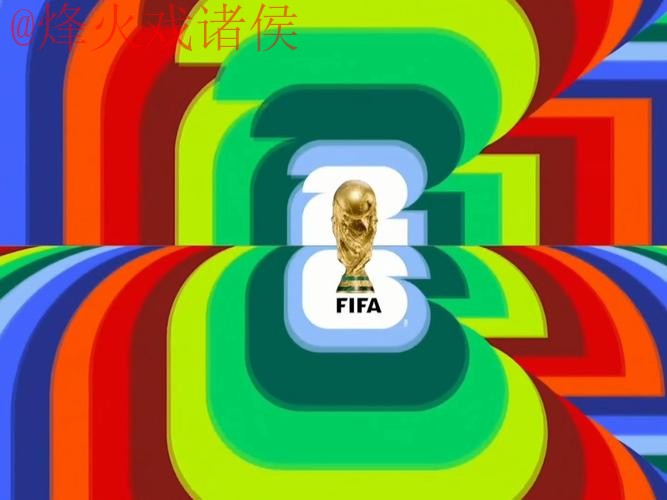 2026世界杯直播：苹果平台最热门看点